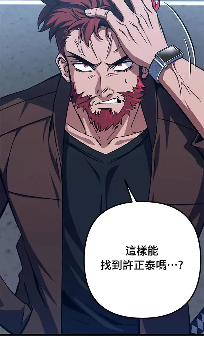 第17话11