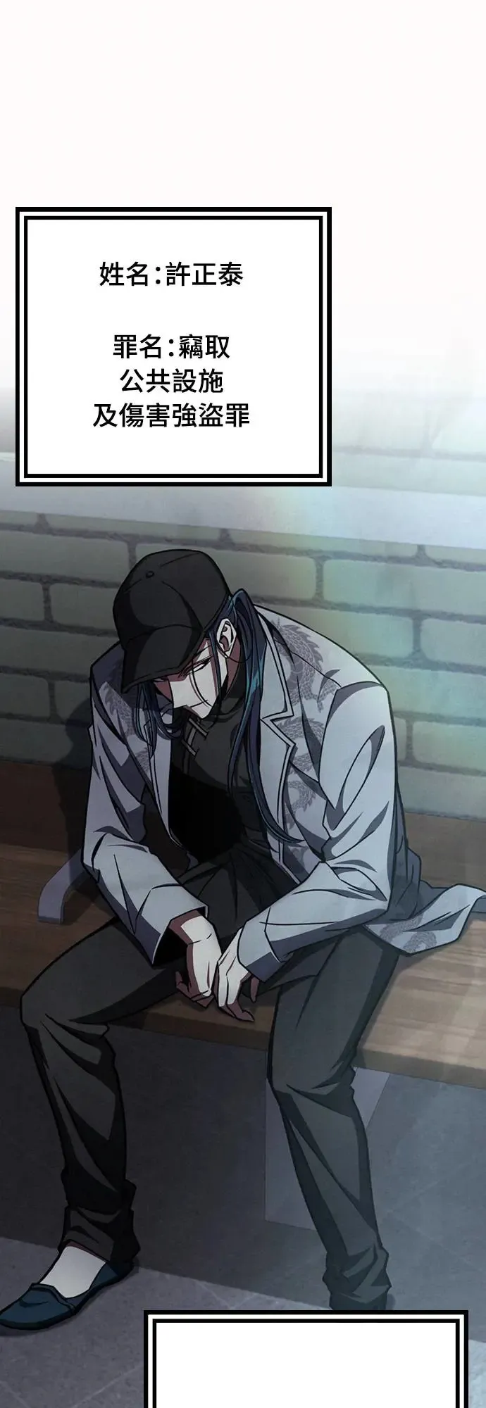 第11话23