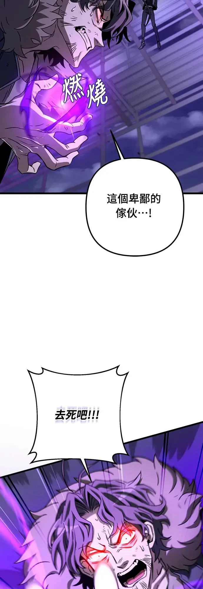 第9话64