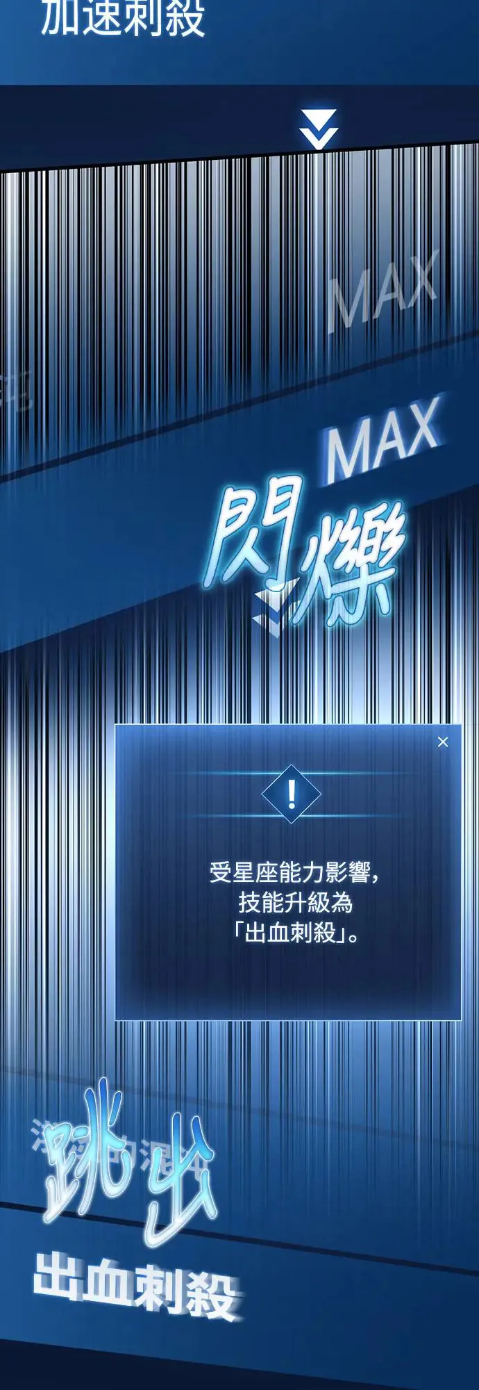 第10话45