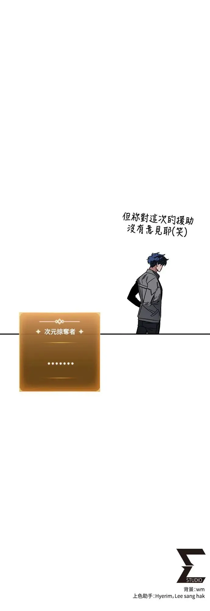 第12话79