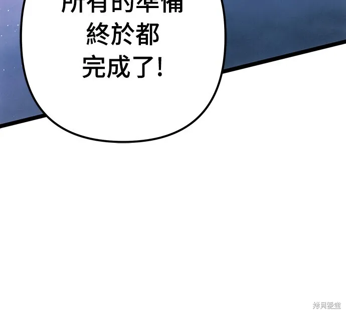 第1话48