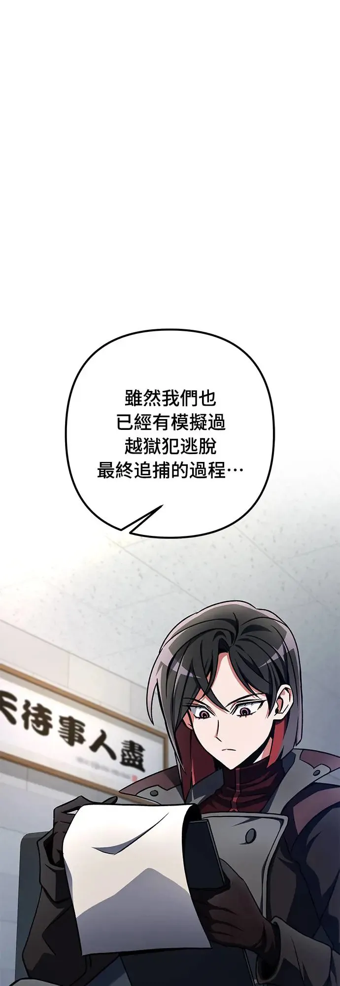 第14话24