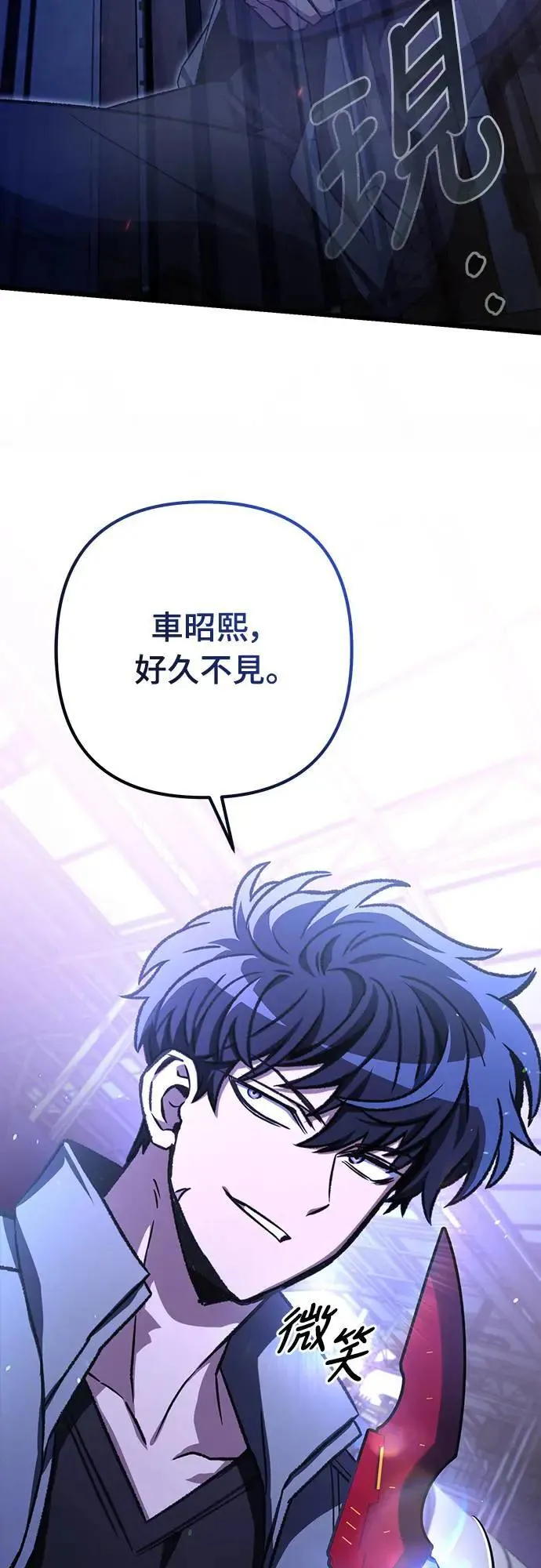第36话18