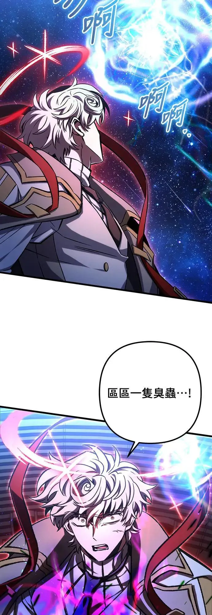 第44话47