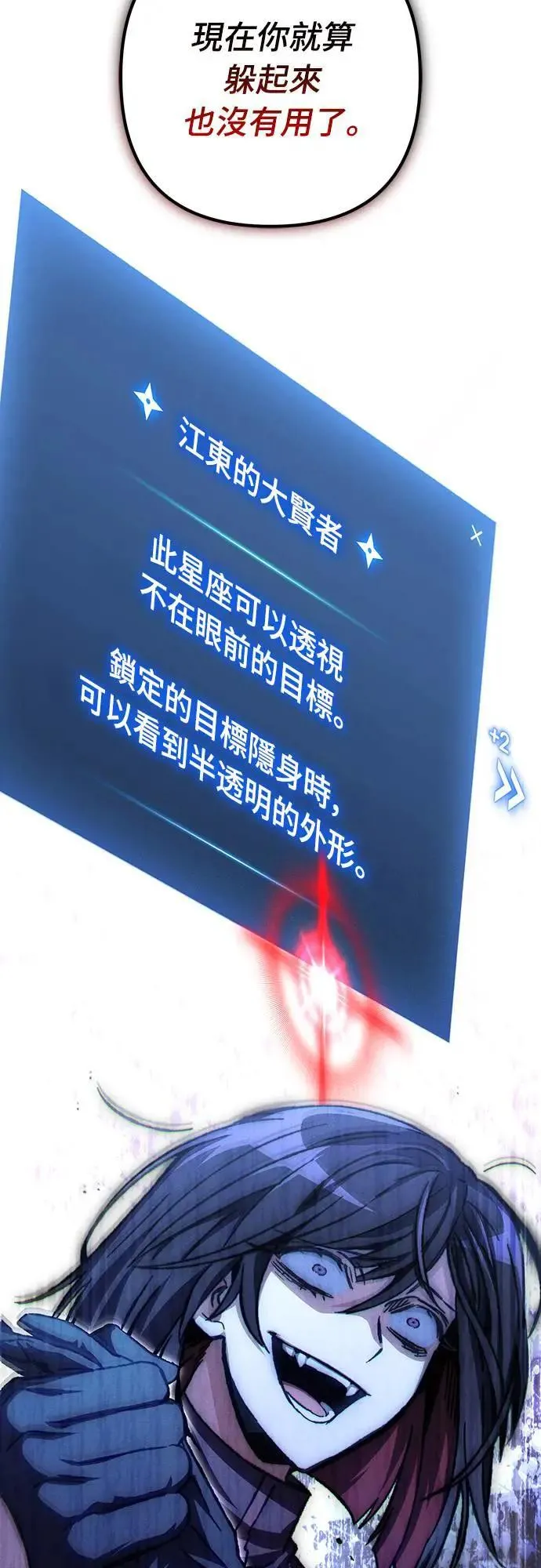 第36话72