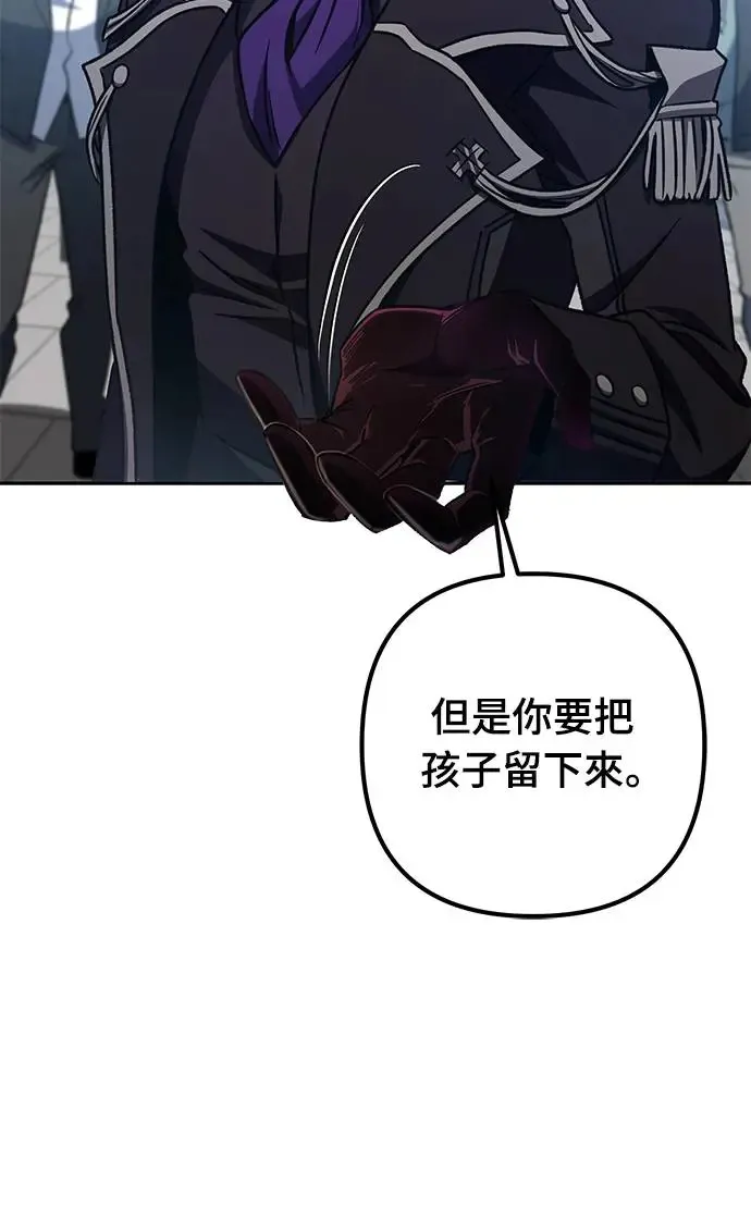 第13话51