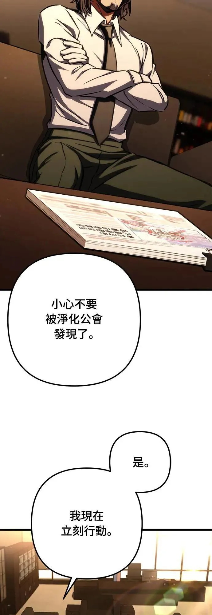第44话28