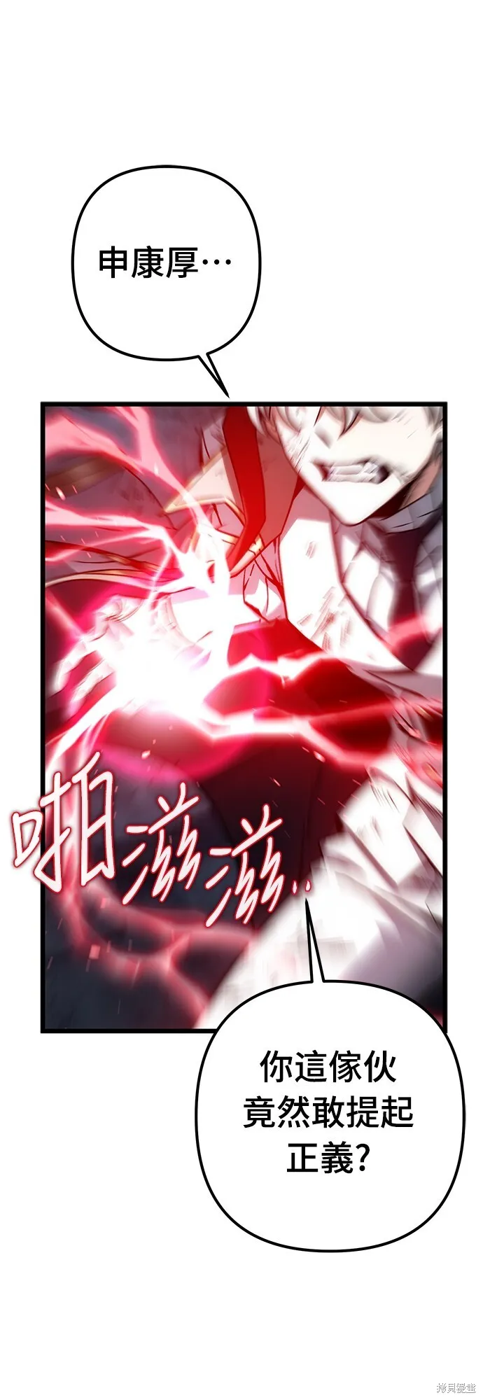 第1话14