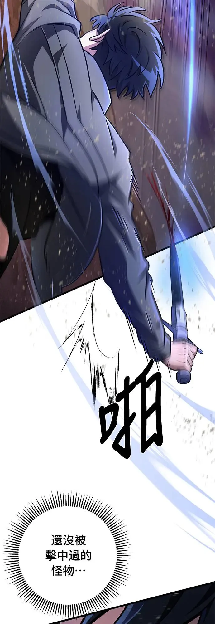 第14话40