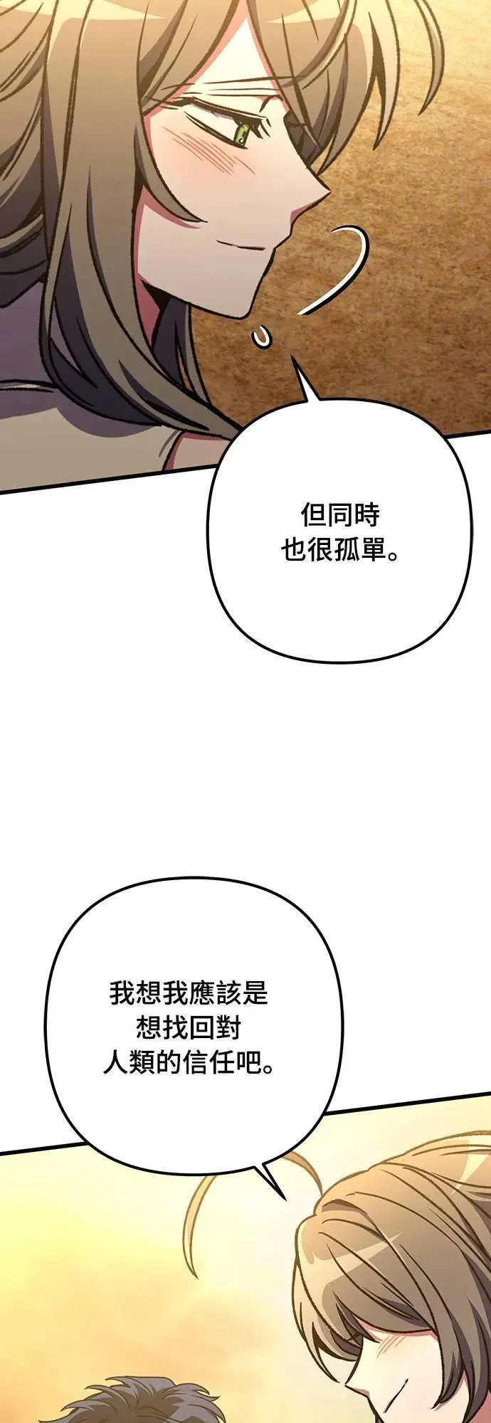 第34话25
