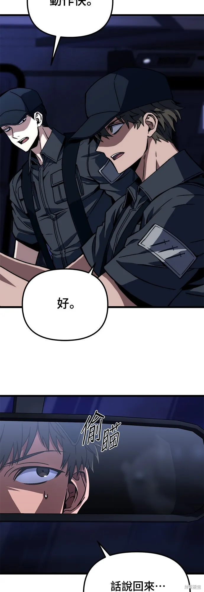 第3话15