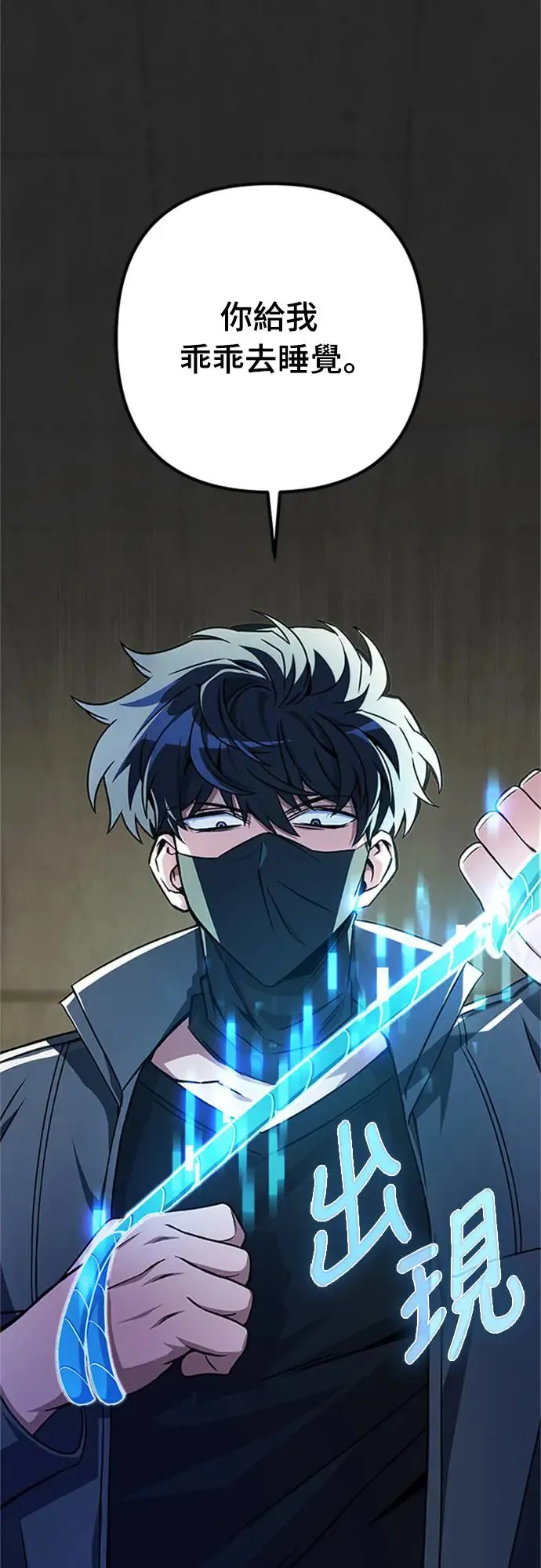 第19话20