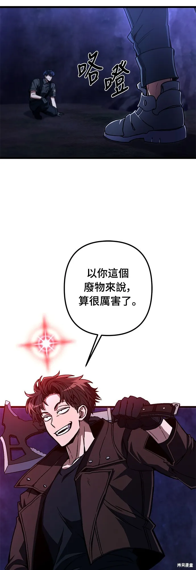 第3话78