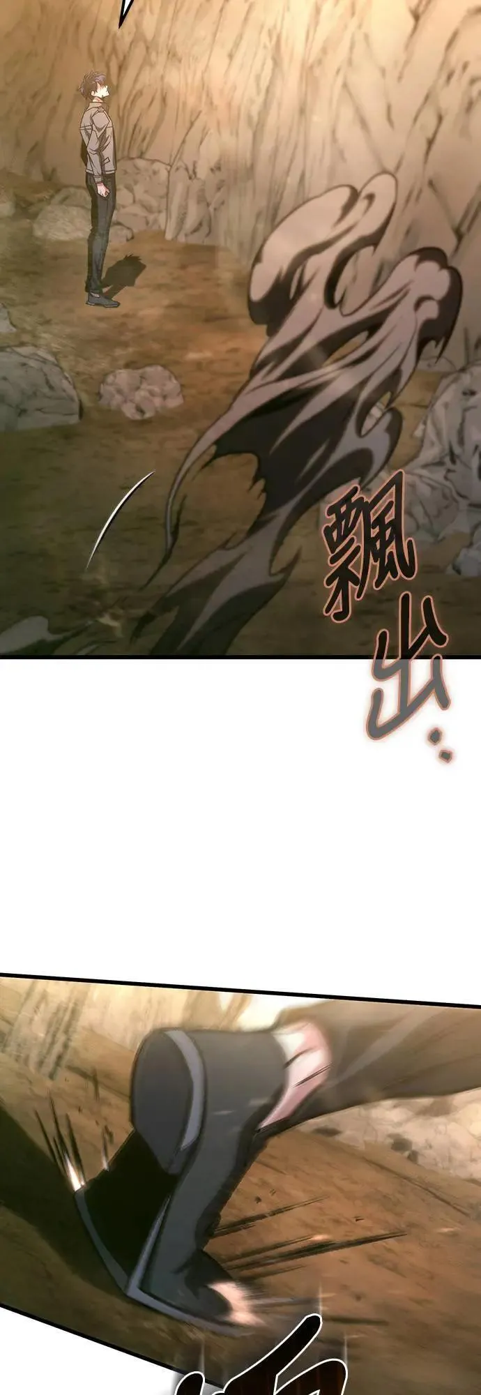 第28话40