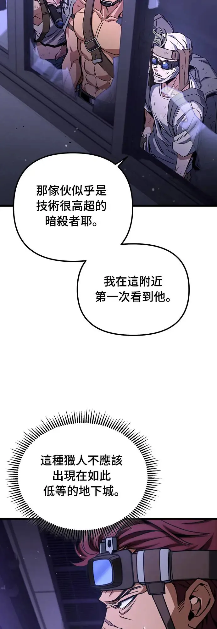第7话37