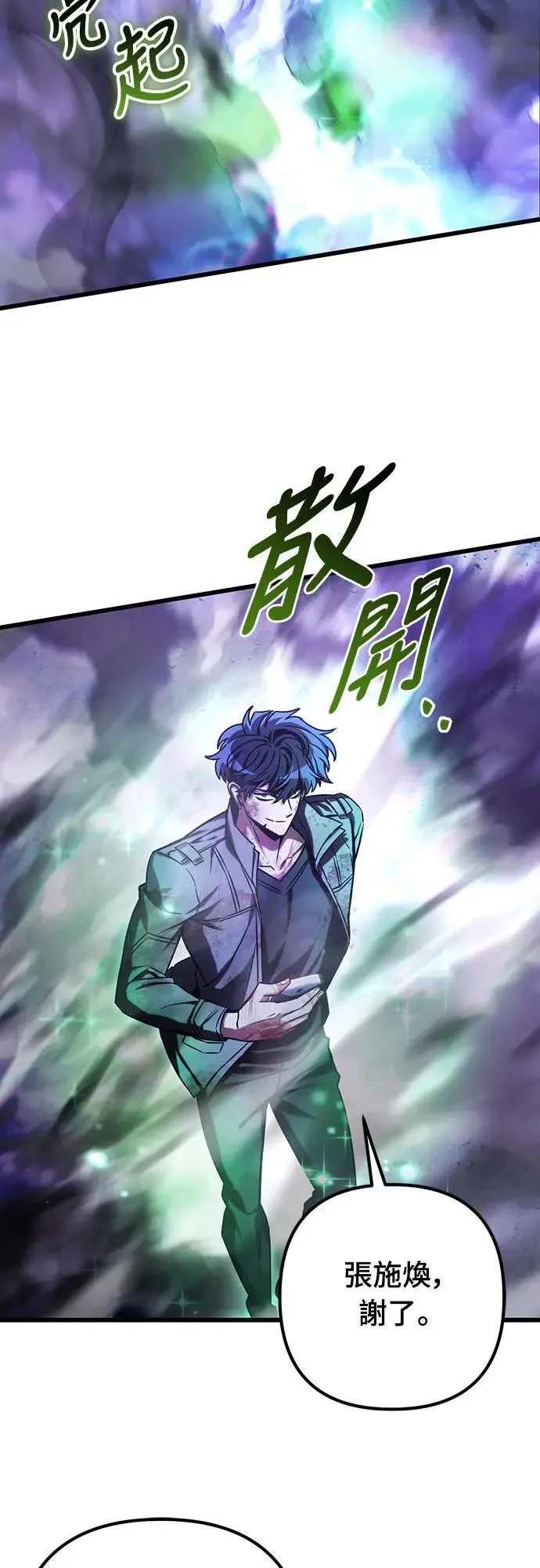 第43话72