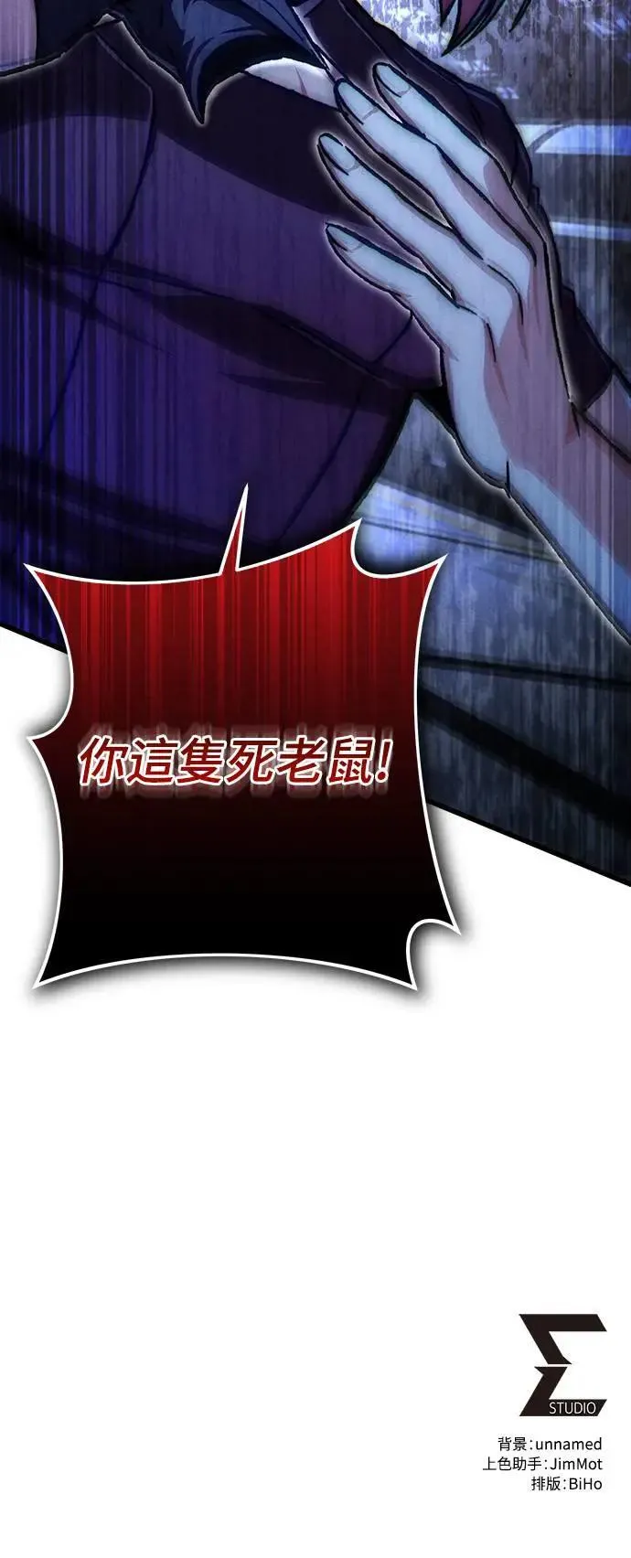 第36话73