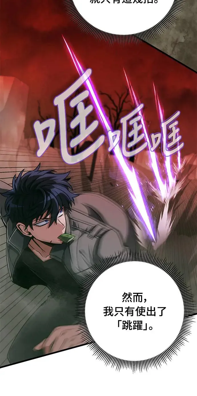 第16话20