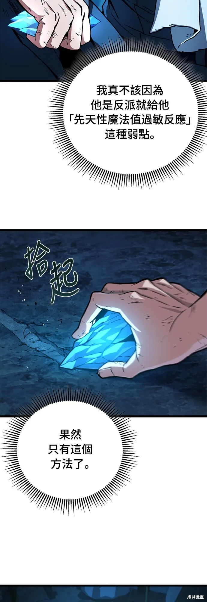 第2话5