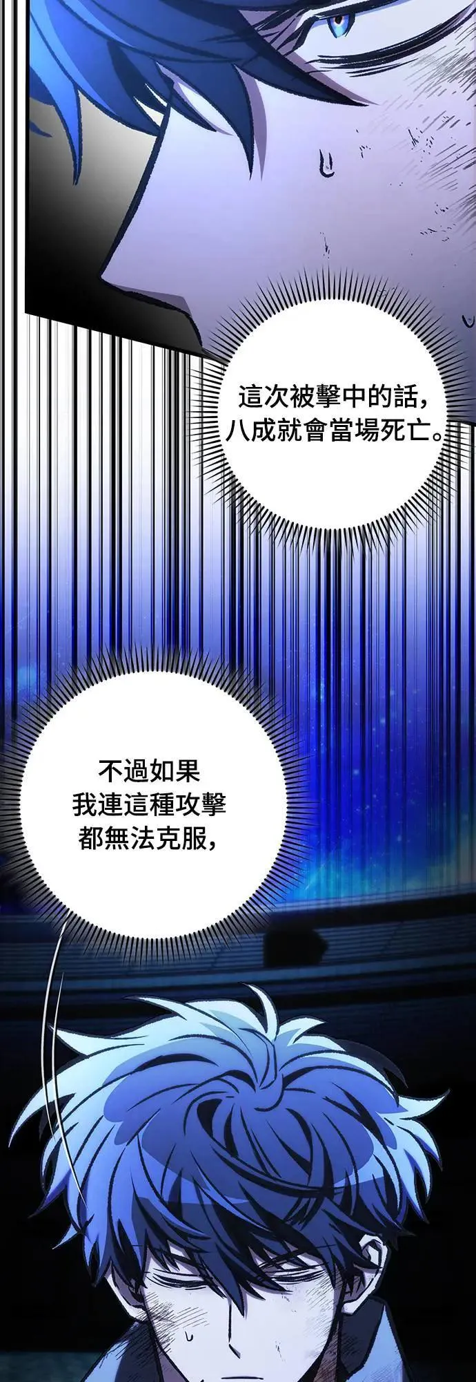第44话5