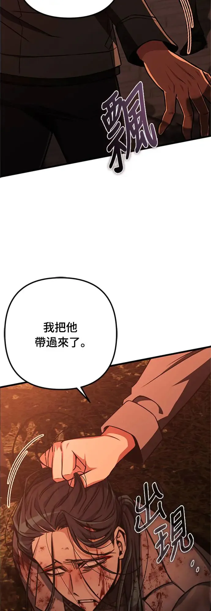 第19话39