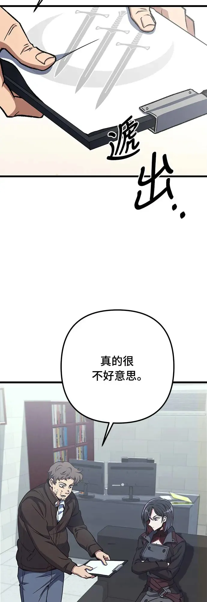 第13话79