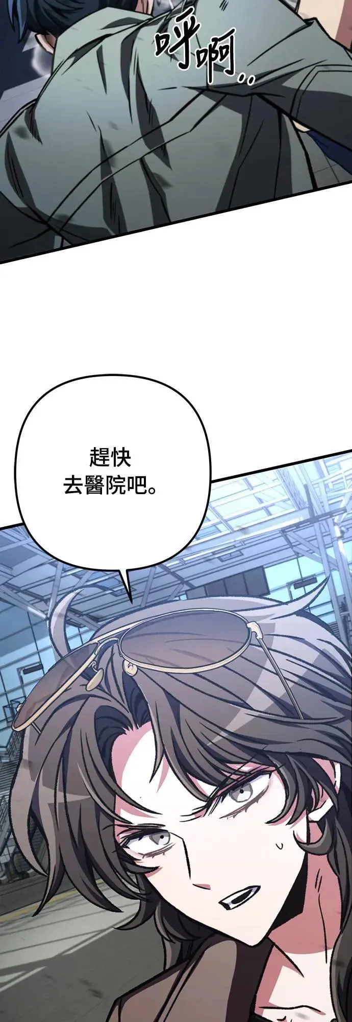 第40话22