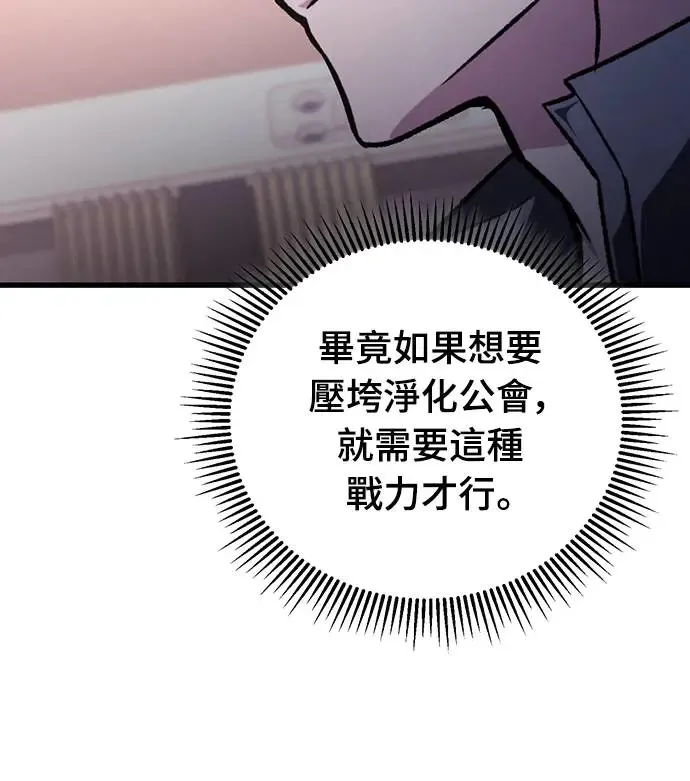 第23话21