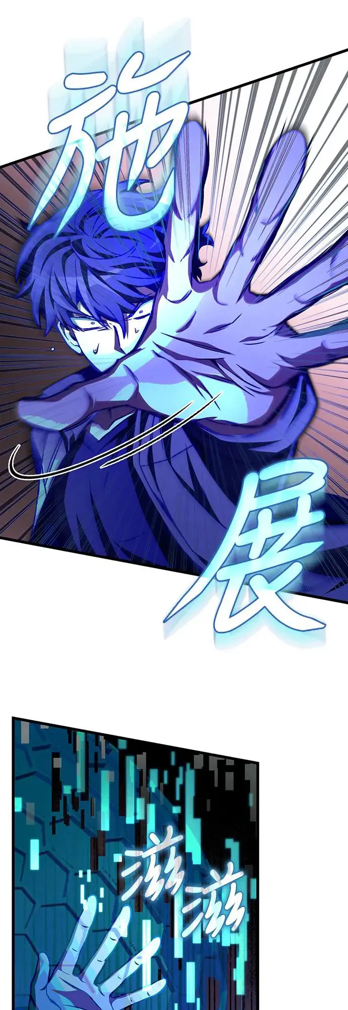 第21话52