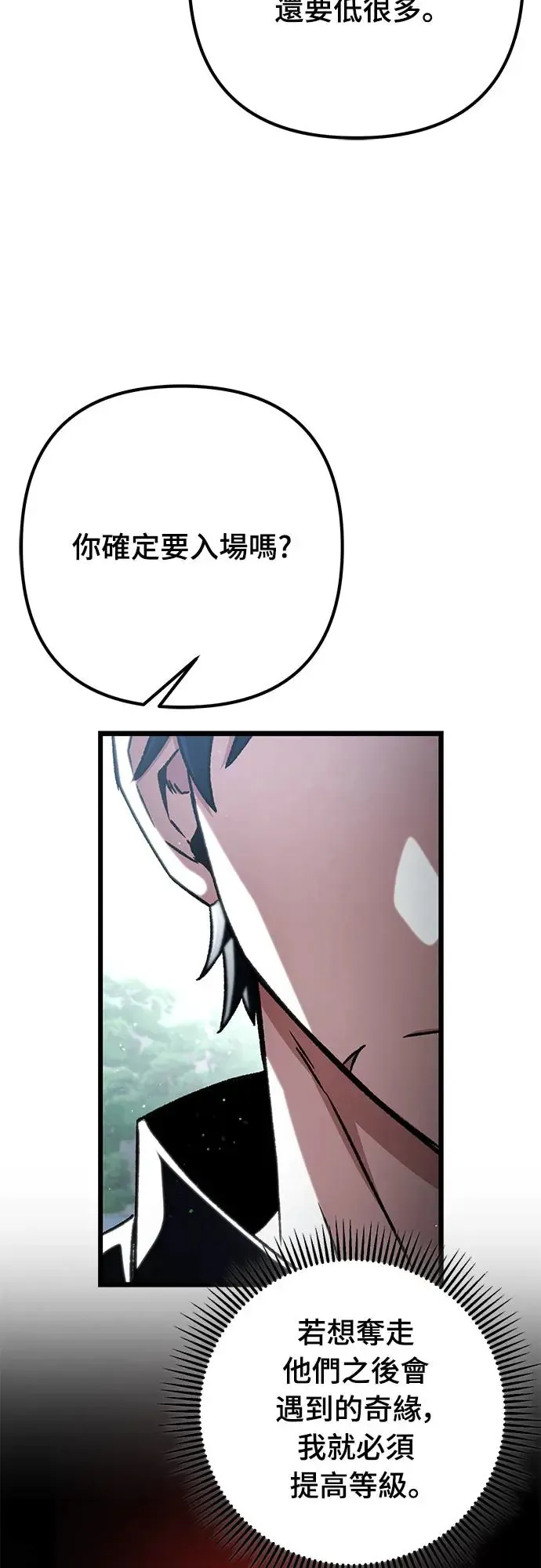 第14话6