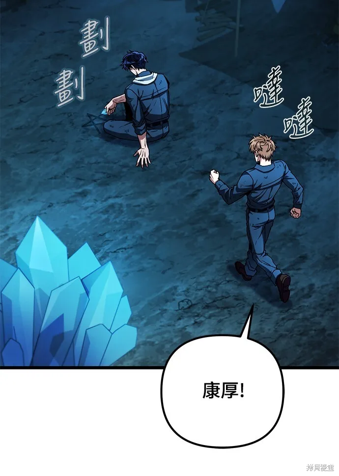 第2话6