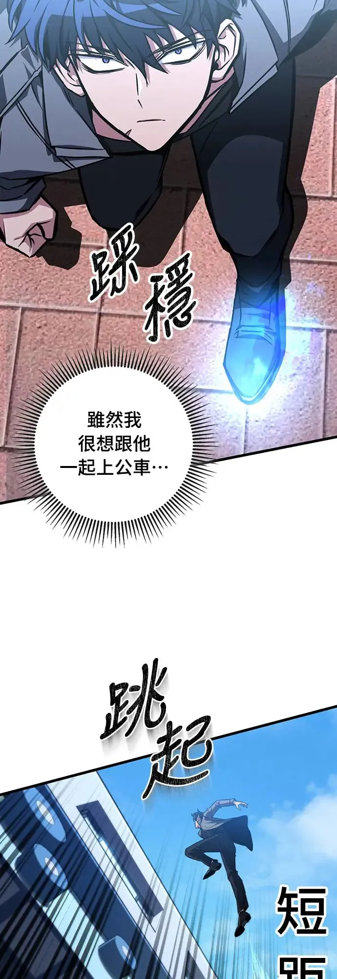 第24话10
