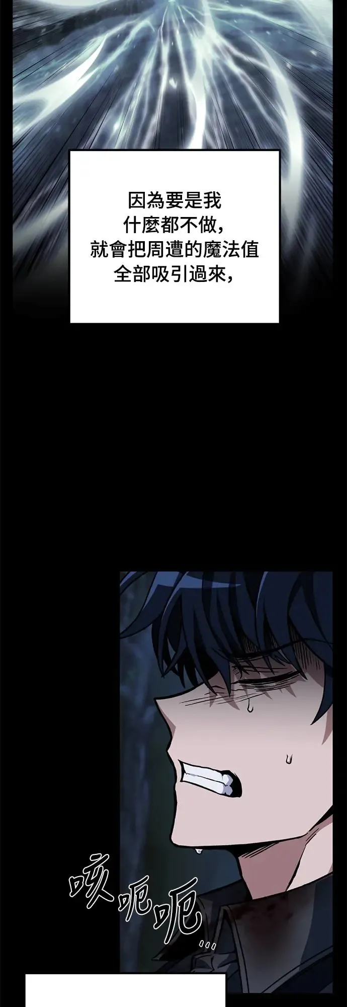 第4话38