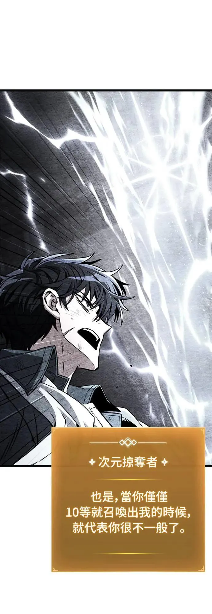 第34话52