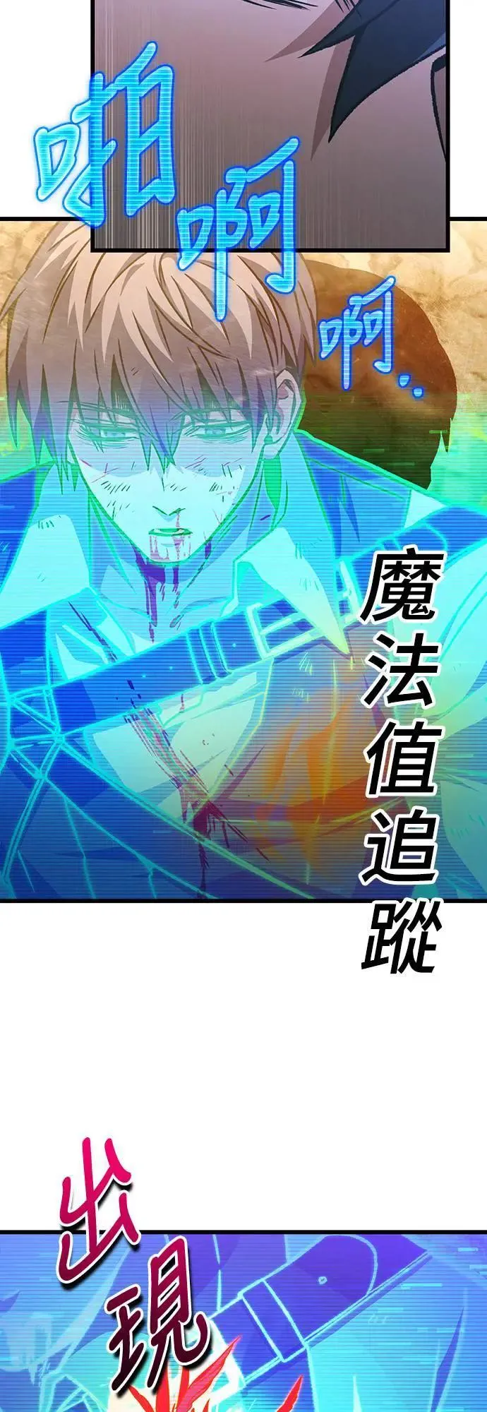 第28话27