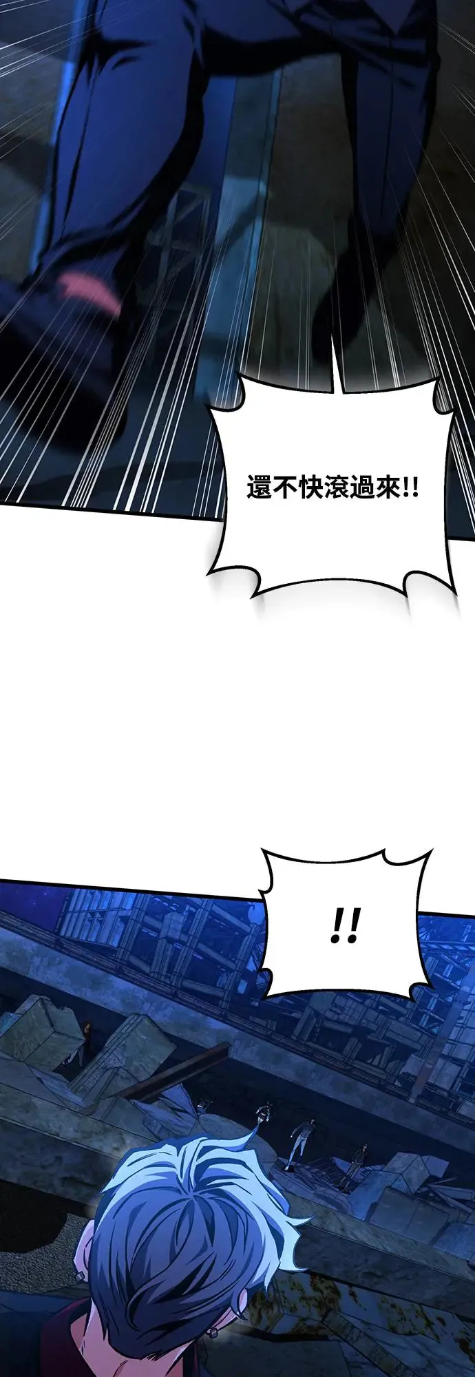 第25话38