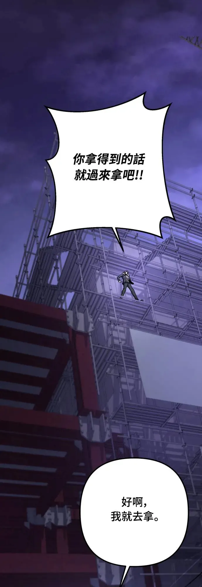 第9话20