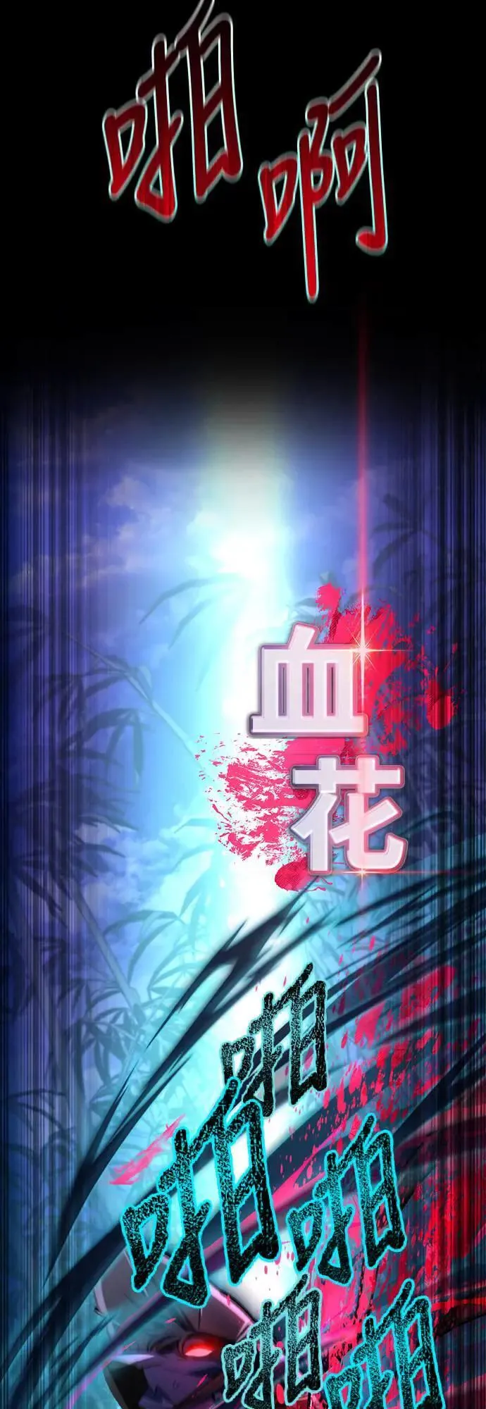 第36话55
