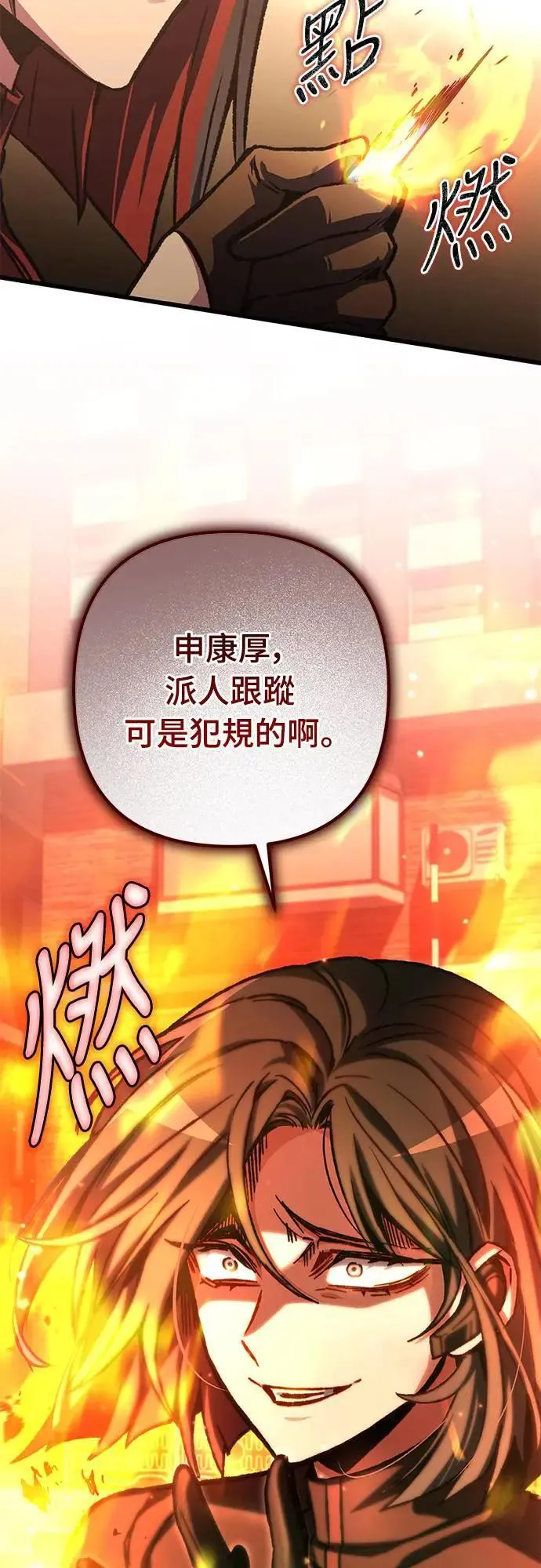 第35话79