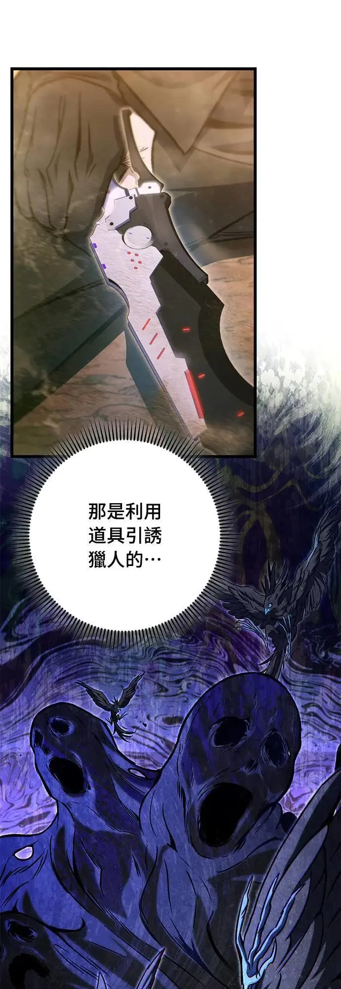 第28话29