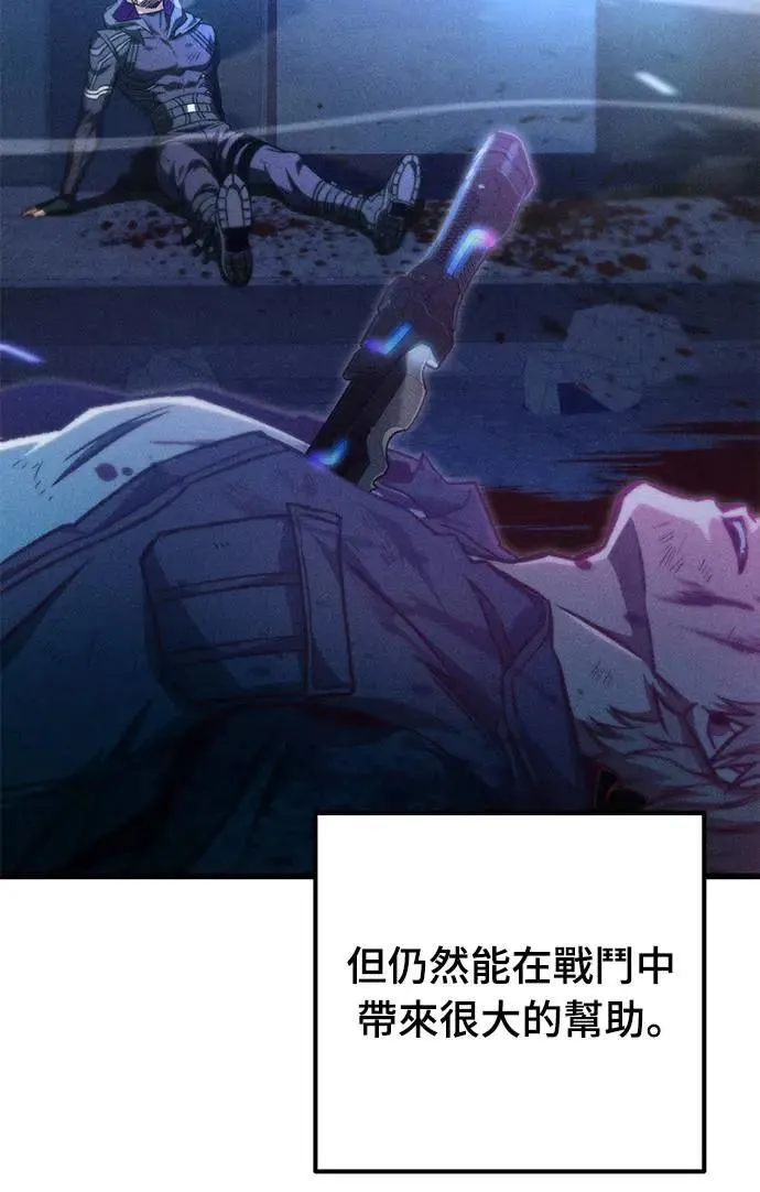 第28话9