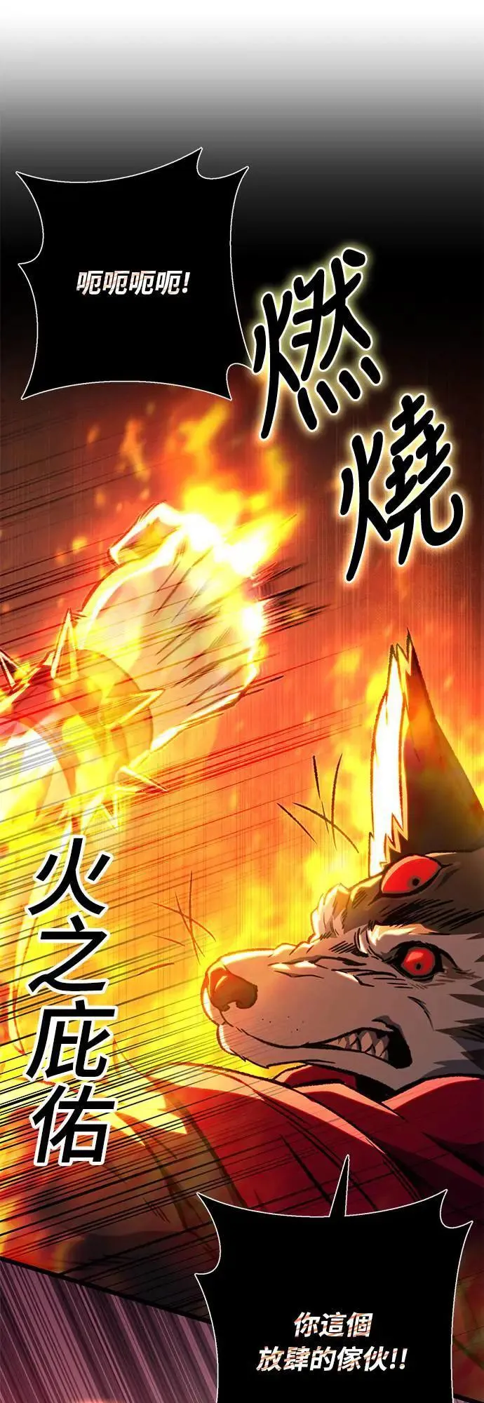 第27话14