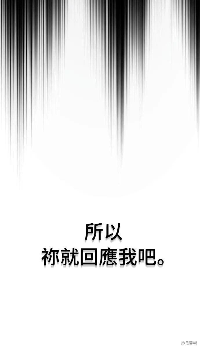 第2话68