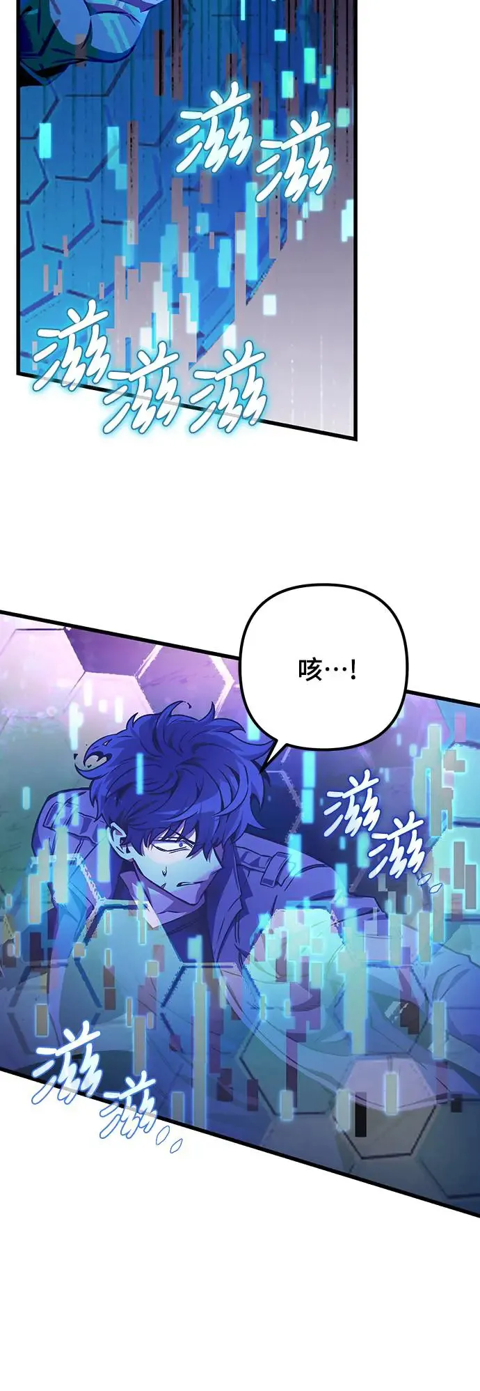 第21话53