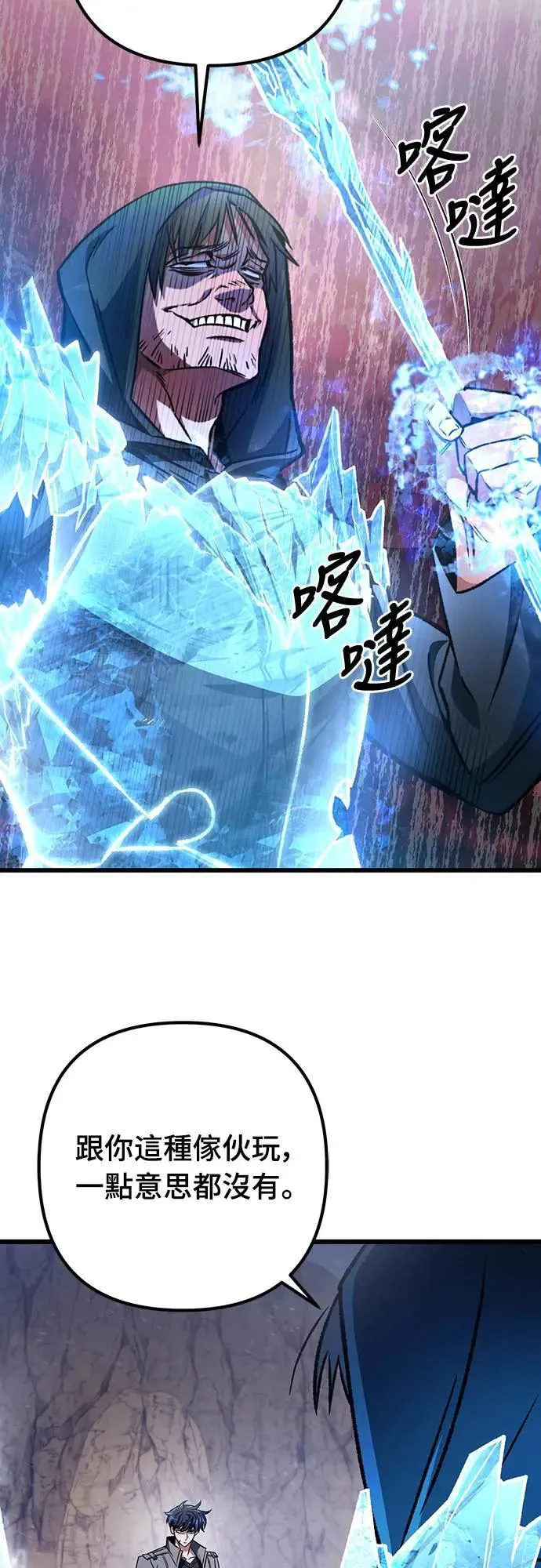 第30话48