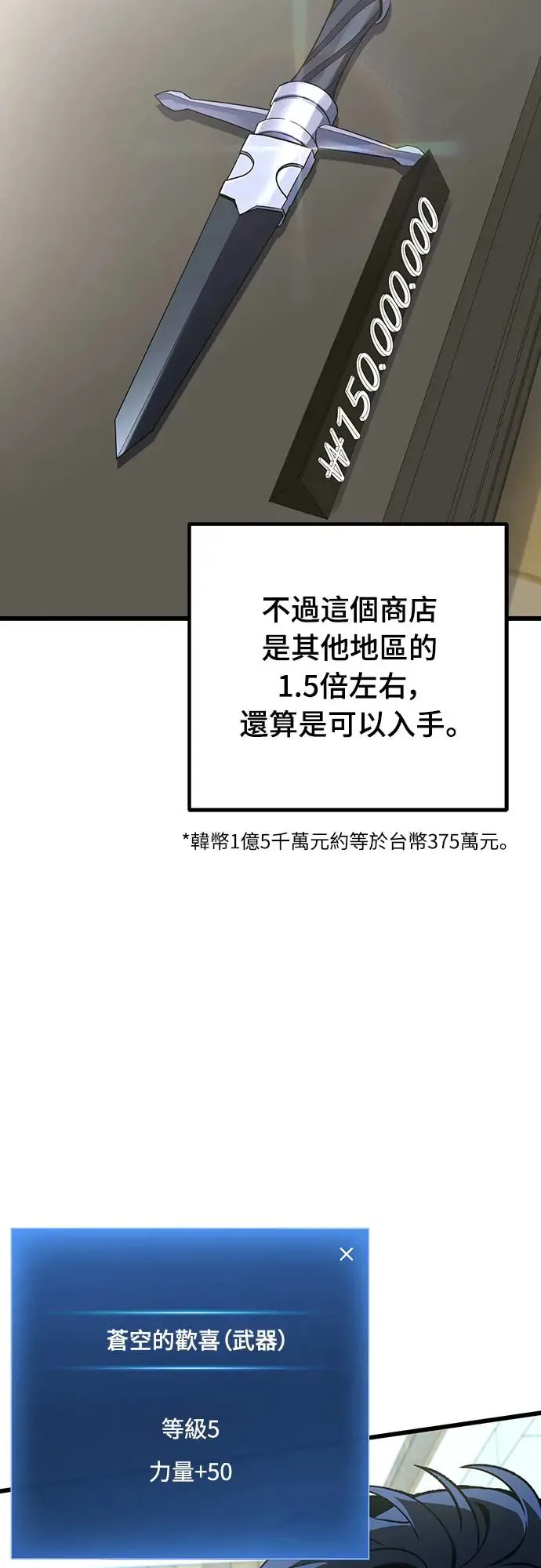 第13话24