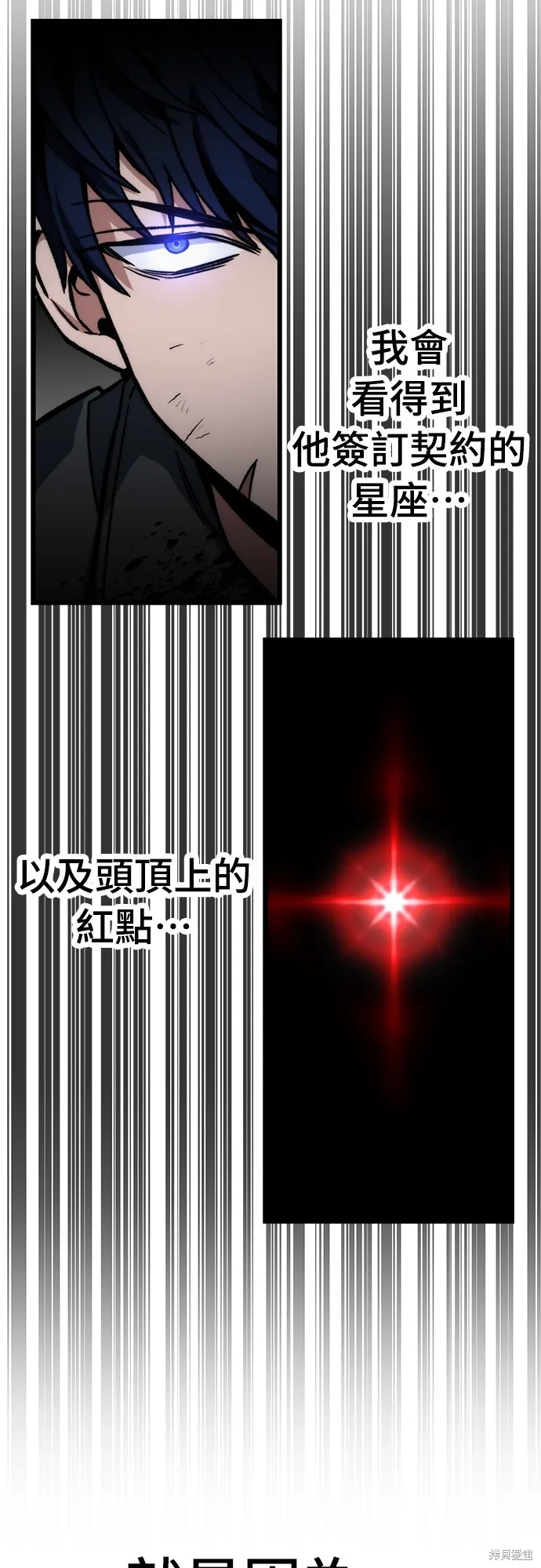 第3话84
