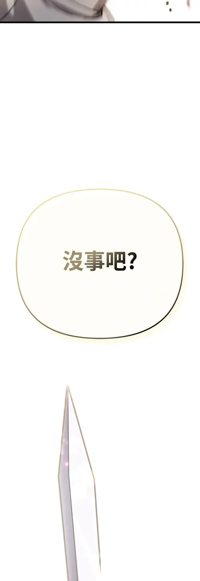第5话53