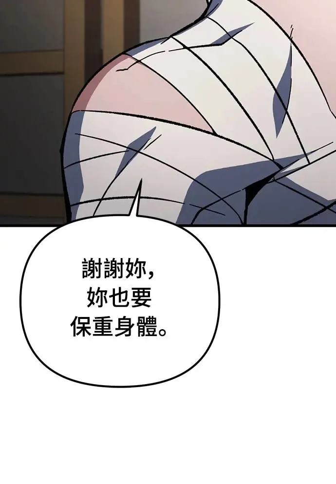 第5话23